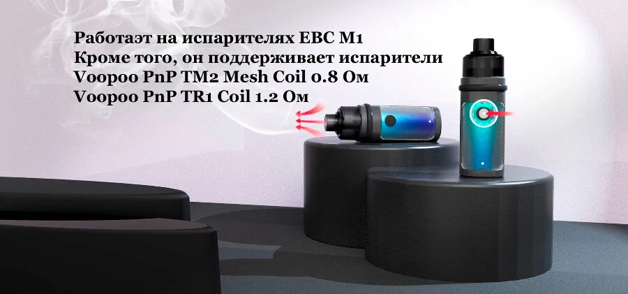 ELF BAR FB1000 POD KIT 1000MAH